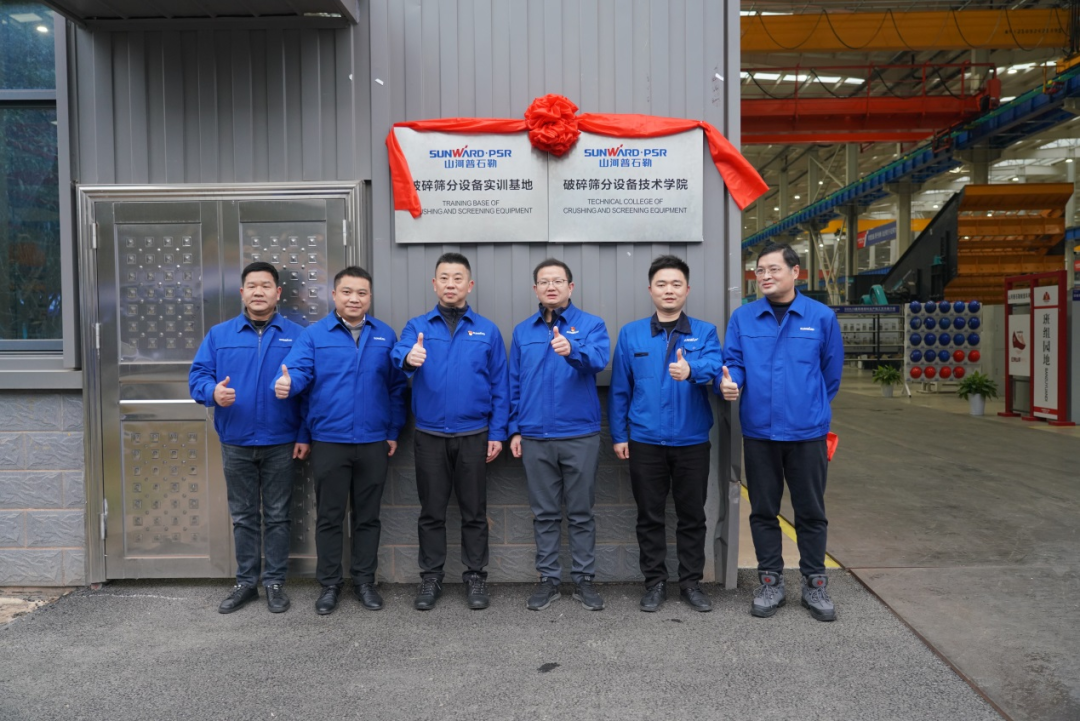 “持证上岗，成为破碎筛分设备的好管家！”