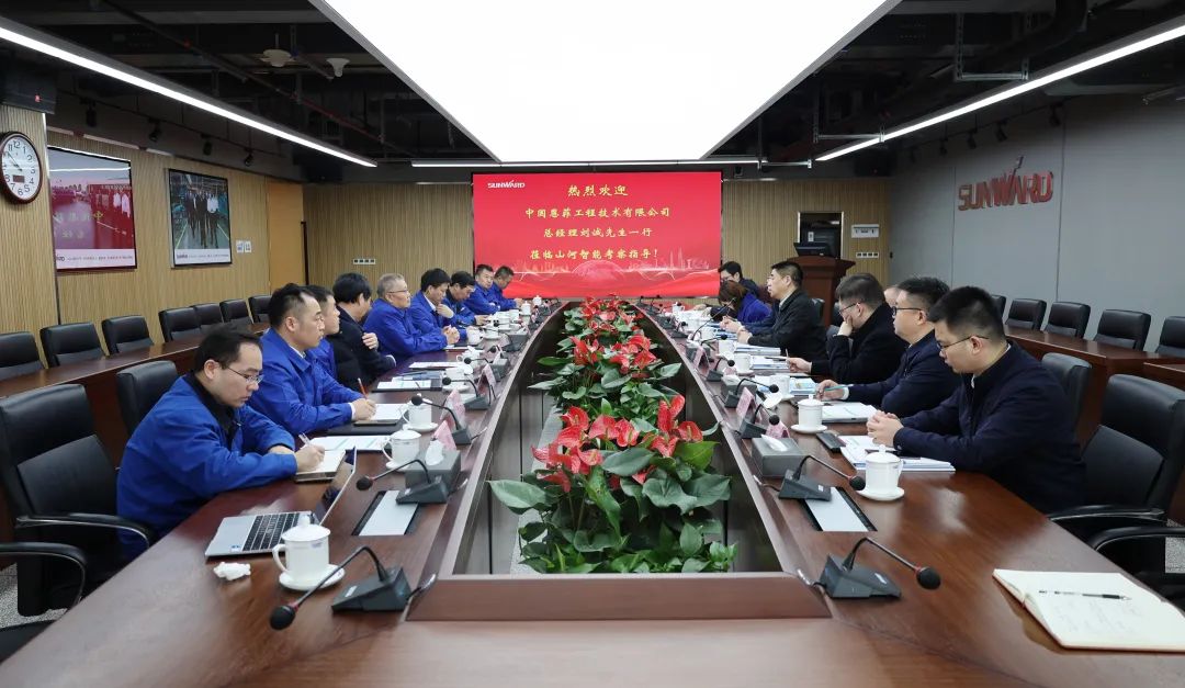 中国恩菲总经理刘诚一行到访bti体育智能