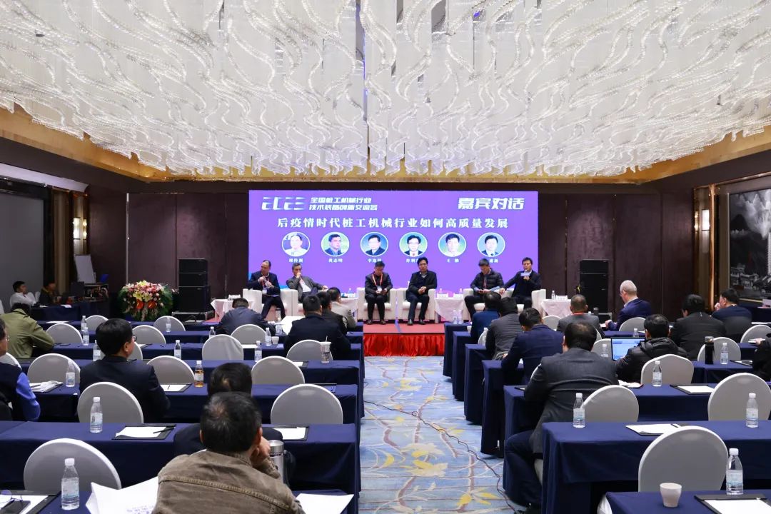 迈向高质量发展！bti体育智能出席2023全国桩工机械行业技术设备创新互换会