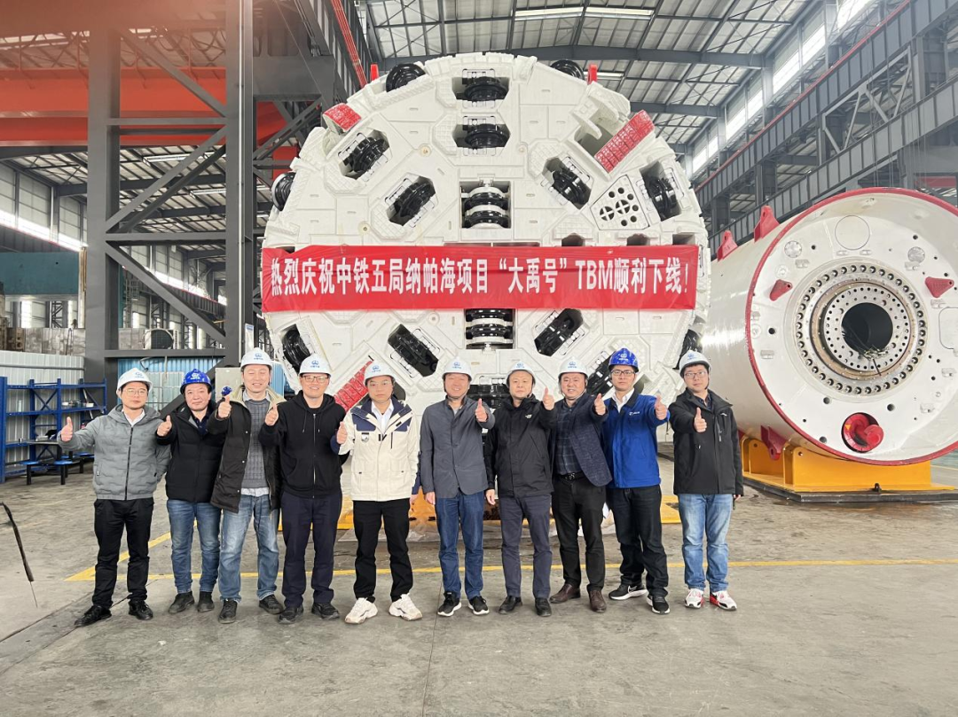 助力纳帕海防洪整治隧洞工程！中铁bti体育首台敞开式TBM下线