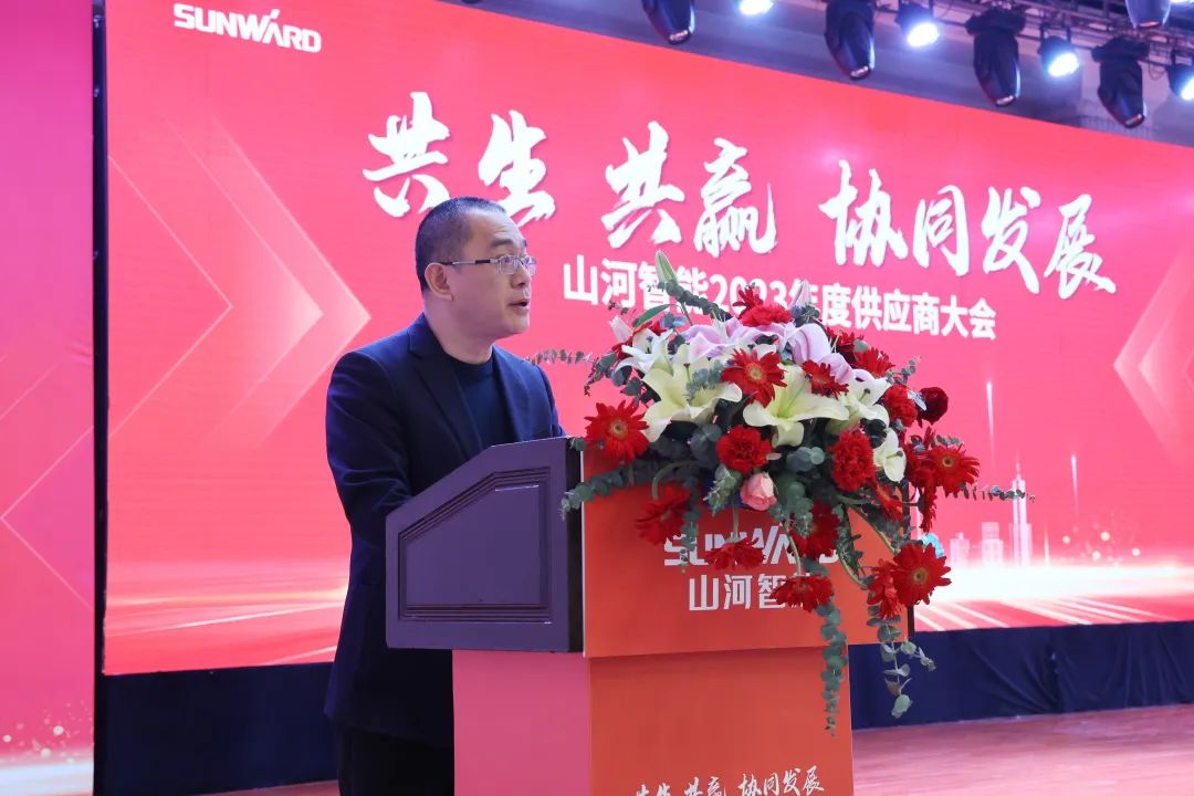 共生、共赢、协同发展！bti体育智能2023年度供给商大会隆沉召开