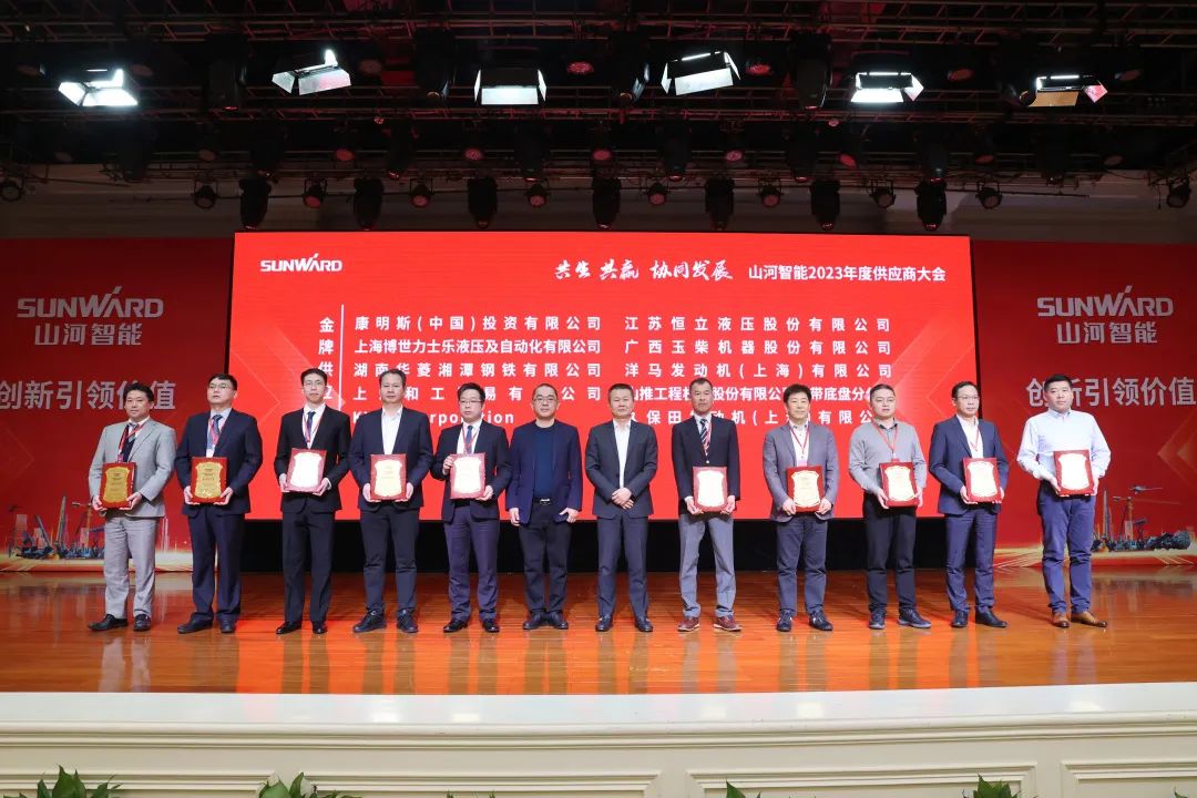 共生、共赢、协同发展！bti体育智能2023年度供给商大会隆沉召开