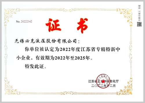 bti体育平台·(中国)官方网站