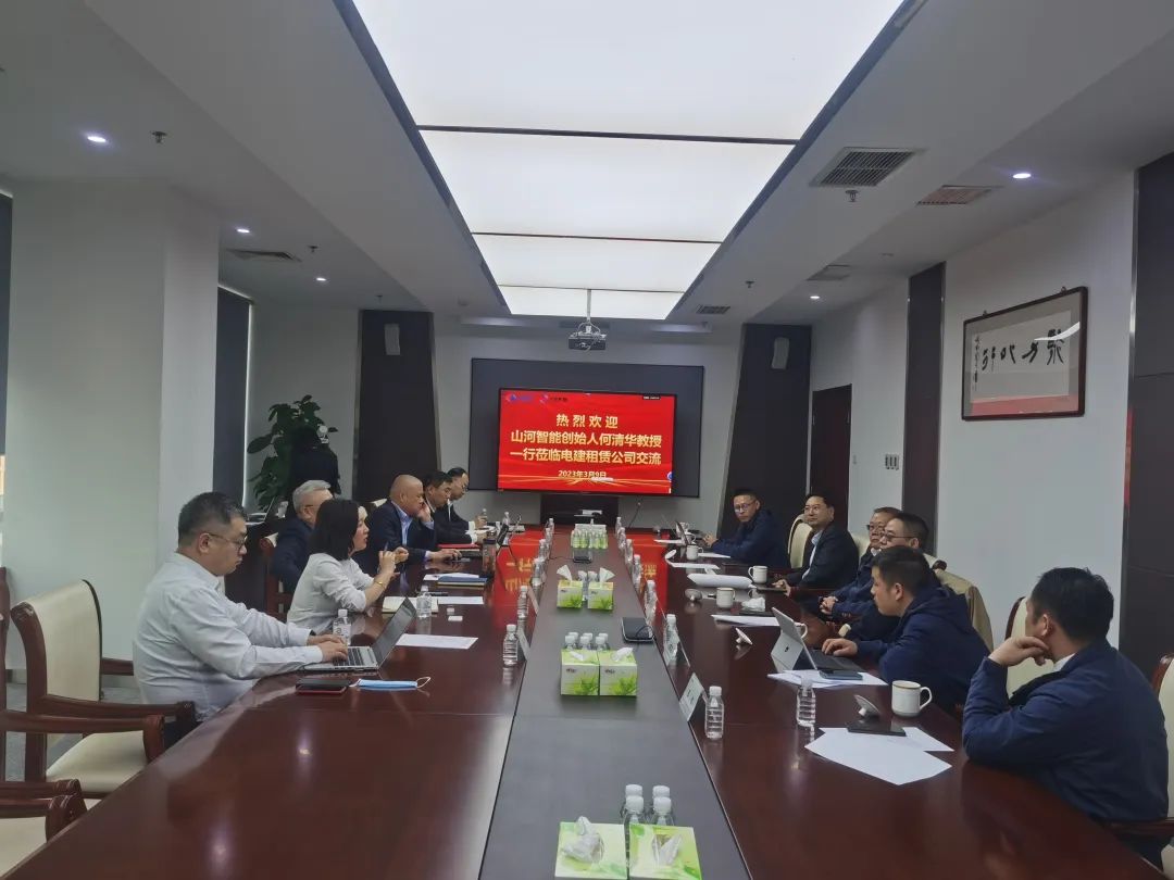 互惠共赢同发展！何清华带队造访中电建租赁公司