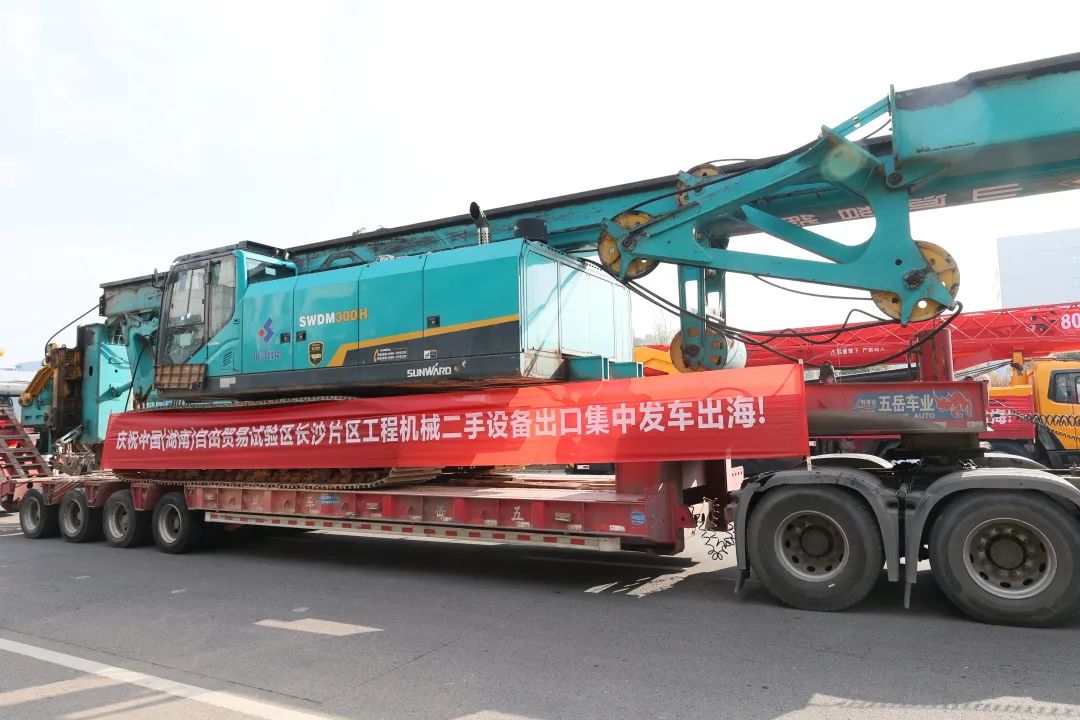 乘着自贸区鼎新的东风，bti体育智能二手工程机械扬帆出海