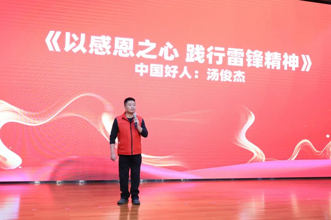 2023年“雷锋传人?长沙楷模”巡讲走进bti体育智能