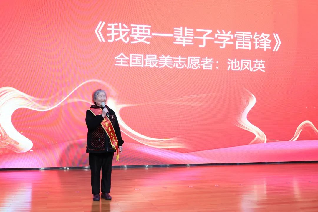 2023年“雷锋传人?长沙楷模”巡讲走进bti体育智能