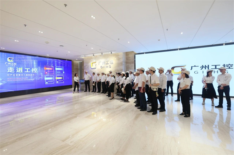 bti体育智能“学思想 强党性 沉实际 建新功”主题教育培训班在广州成功进行