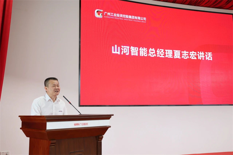 bti体育智能“学思想 强党性 沉实际 建新功”主题教育培训班在广州成功进行