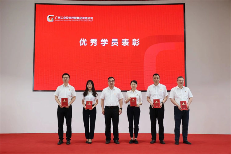 bti体育智能“学思想 强党性 沉实际 建新功”主题教育培训班在广州成功进行