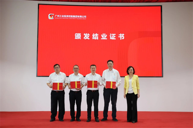 bti体育智能“学思想 强党性 沉实际 建新功”主题教育培训班在广州成功进行