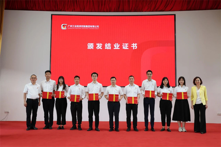 bti体育智能“学思想 强党性 沉实际 建新功”主题教育培训班在广州成功进行