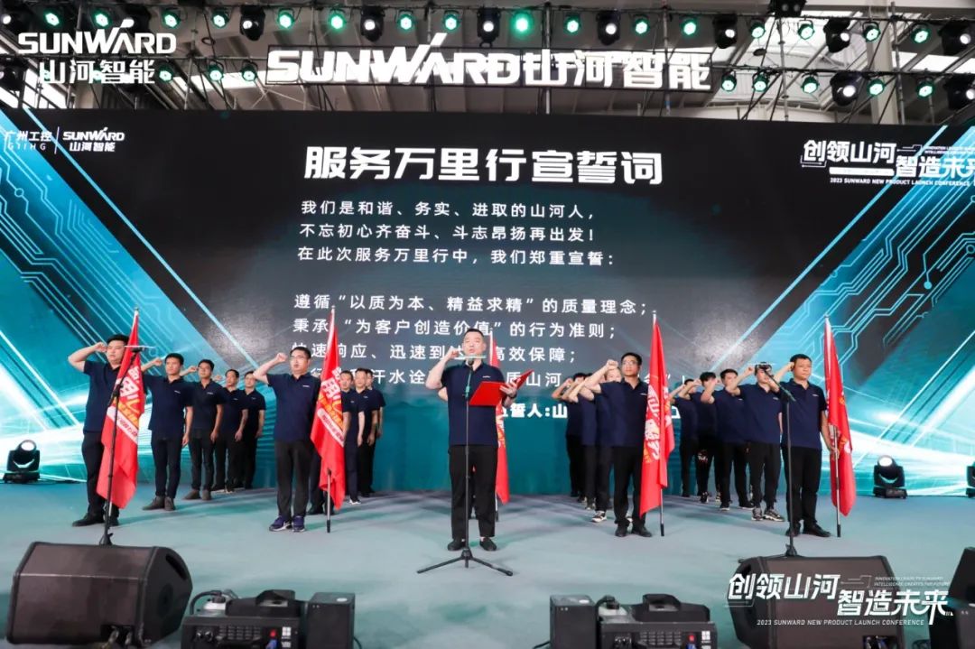 千人齐聚、爆品出击！bti体育智能新品推介会圆满进行