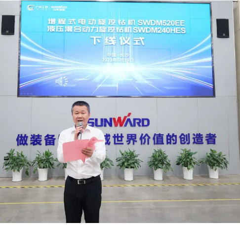 助力“双碳”、绿动将来！bti体育智能增程式电动旋挖钻机、液压混合动力旋挖钻机齐交付