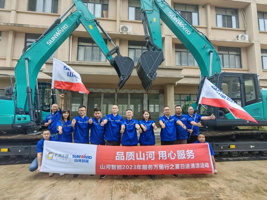 品质bti体育，用心服务！bti体育智能挖掘机2023年服务万里行正式出征