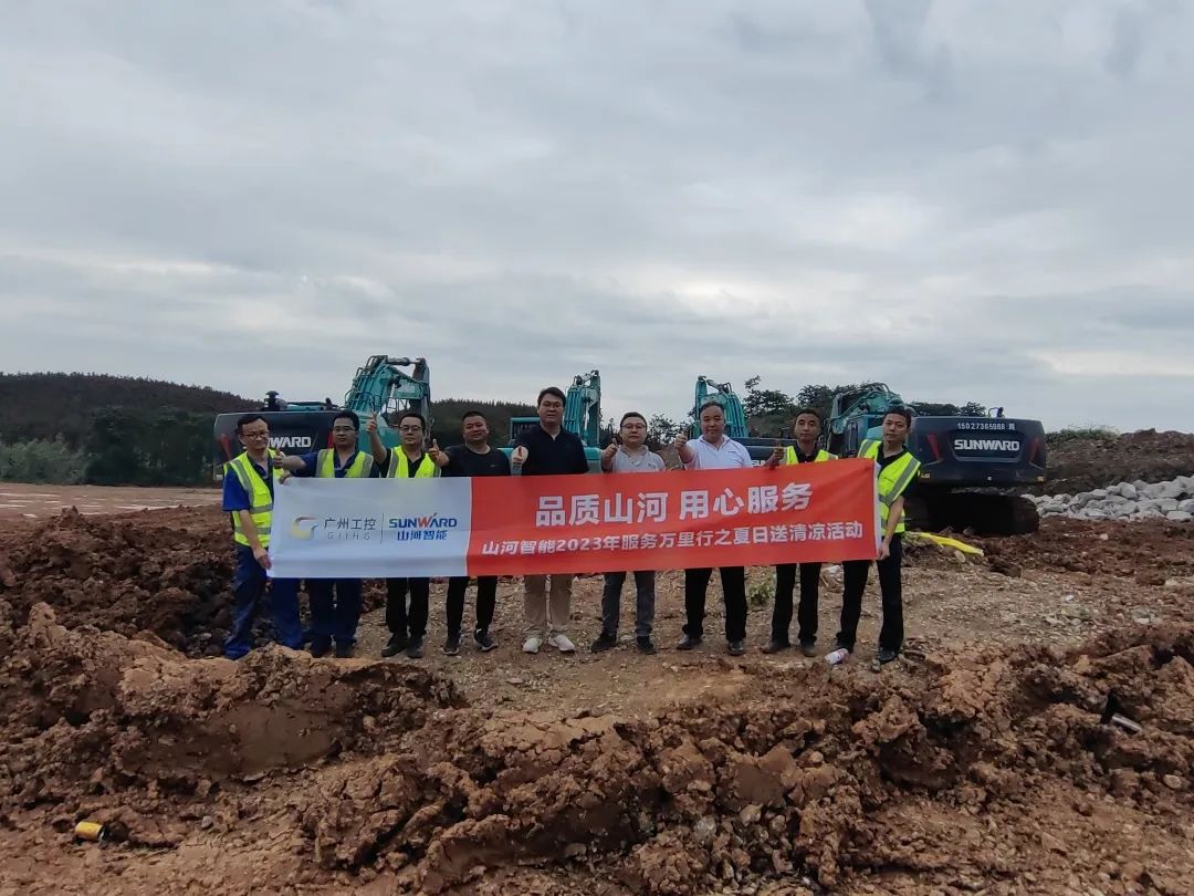 品质bti体育，用心服务！bti体育智能挖掘机2023年服务万里行正式出征