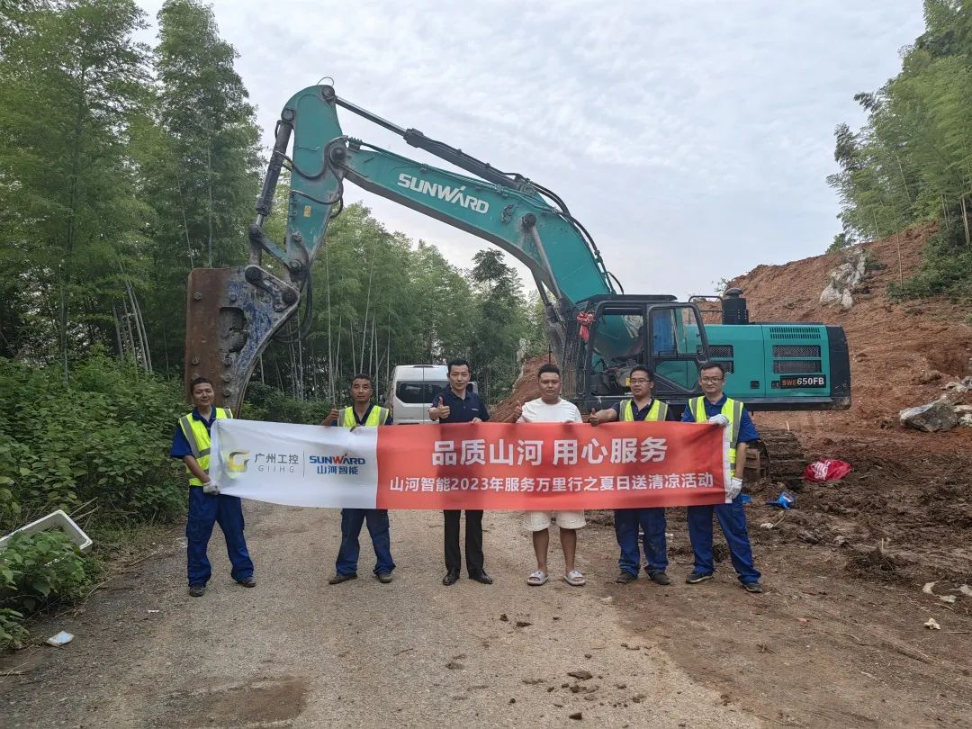 品质bti体育，用心服务！bti体育智能挖掘机2023年服务万里行正式出征