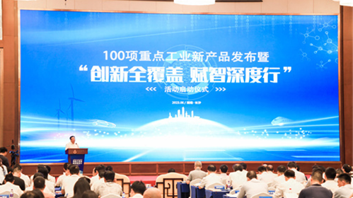 创新实力再获认可！bti体育智能SWCH980-260M全液压履带桩架获评沉点工业新产品