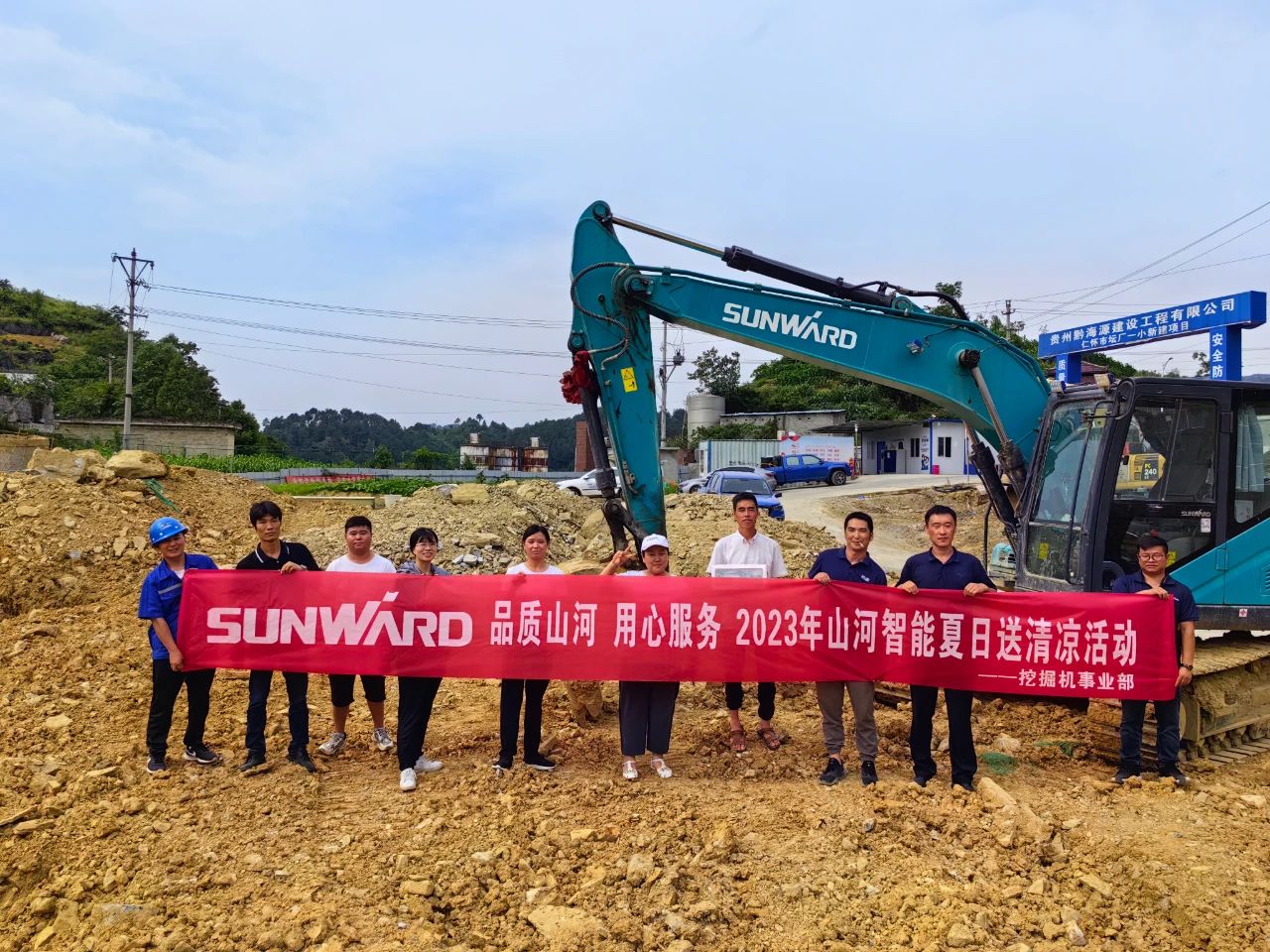 步履一向，服务不止！bti体育智能挖掘机服务万里行火热进行中