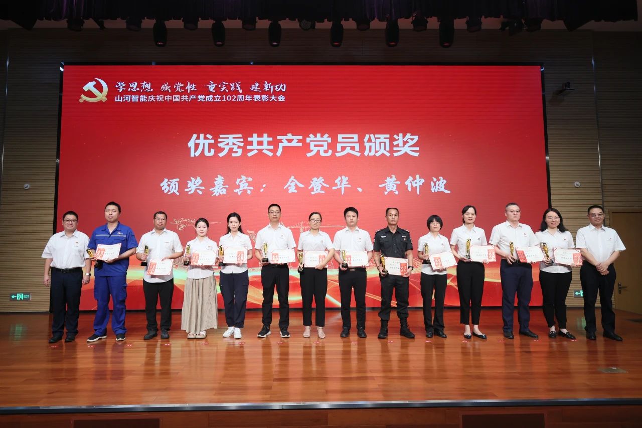 bti体育智能召开庆祝中国共产党成立102周年赞美大会