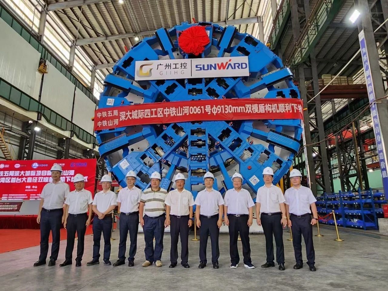 中铁bti体育粤港澳大湾区首台大直径双模盾构机成功下线