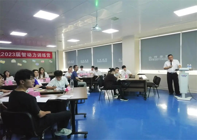 奔赴酷爱，bti体育智能2023届“智动力」佚式报到！