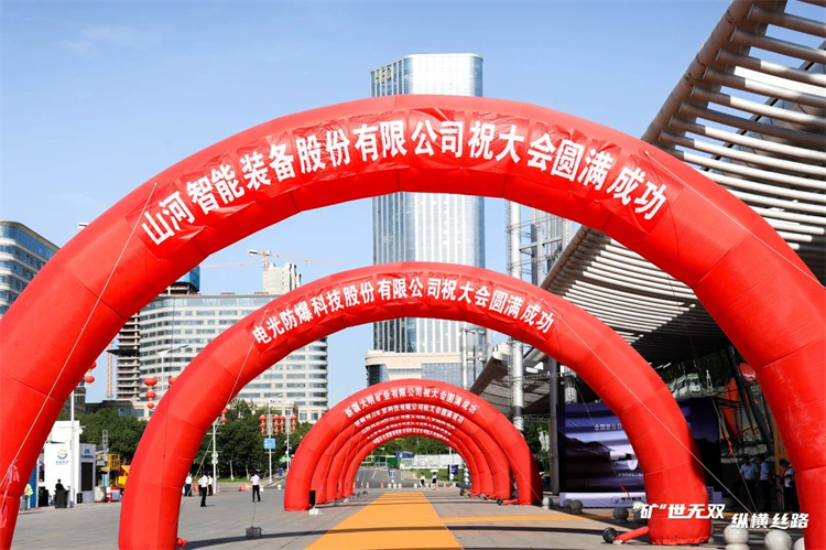 “矿”世无双，纵横丝路！bti体育智能亮相第十三届新疆国际矿业与设备展览会