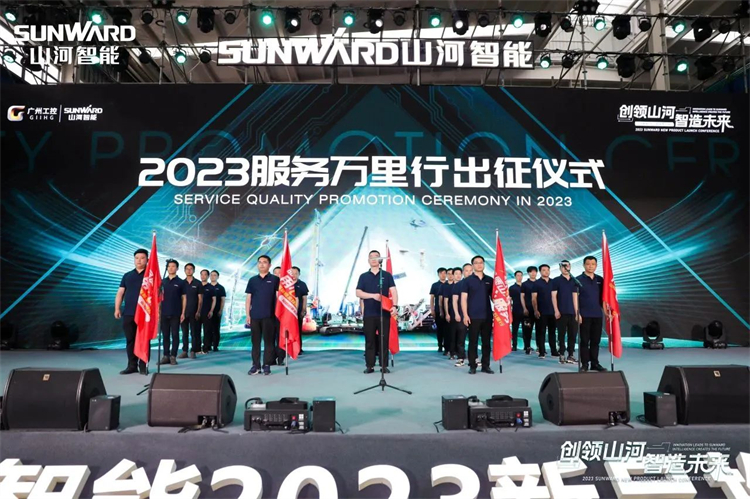 周到似火，服务加码！bti体育智能基础设备服务万里行为您保驾护航