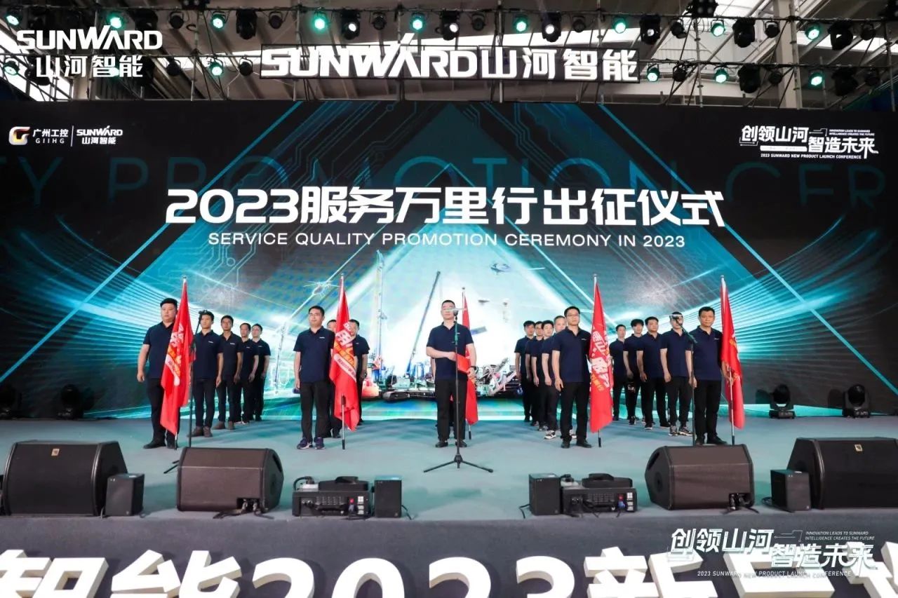 品质bti体育，用心服务！bti体育智能高空机械服务万里行走进华南