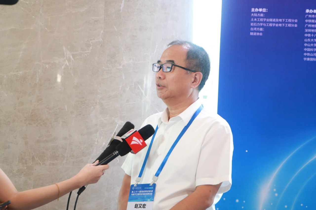 中铁bti体育承办第二十一届海峡两岸隧路与地下工程学术与技术钻研会