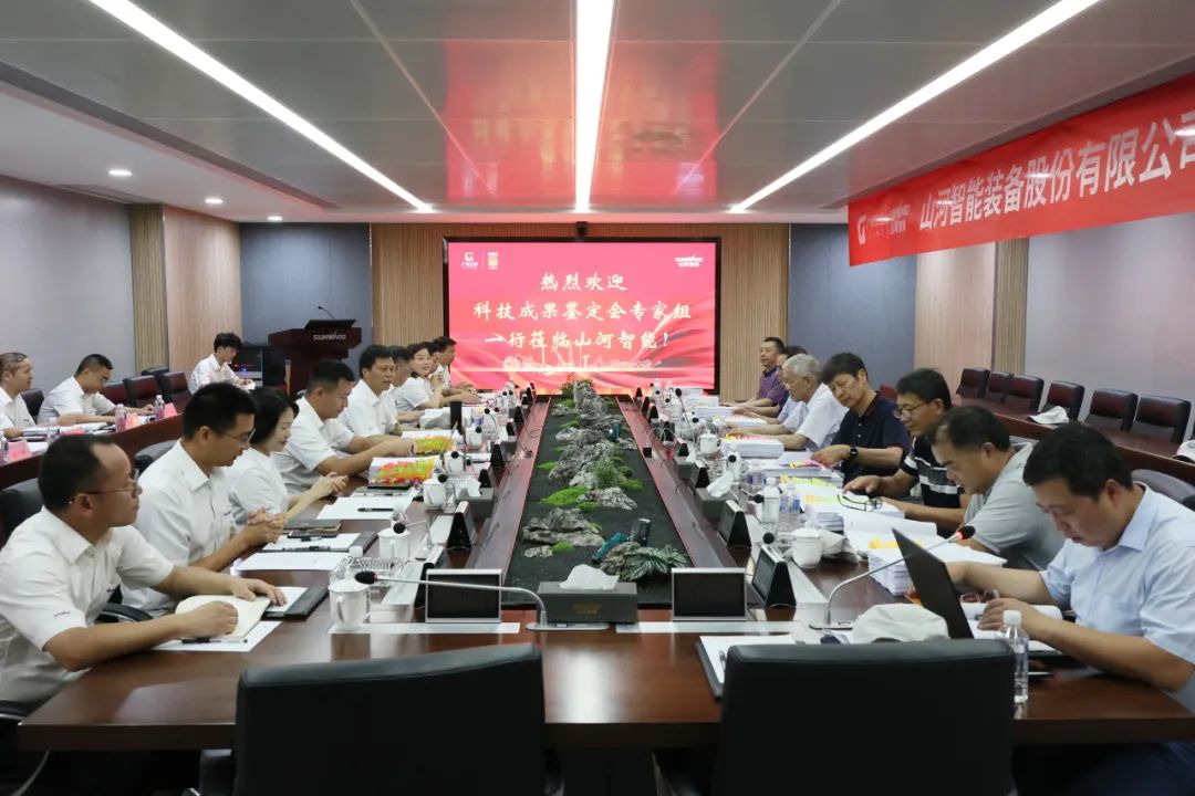 国际当先！bti体育智能6项科技成就通过鉴定