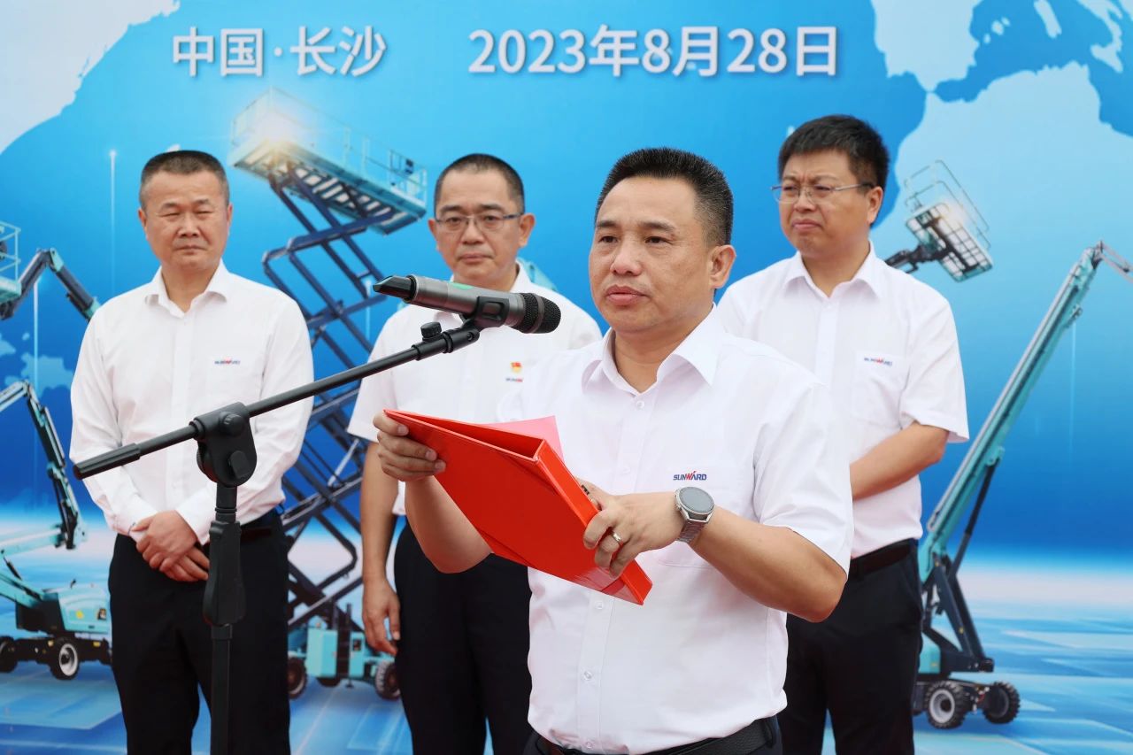 深入全球布局，加快出海措施！bti体育智能高空机械设备海表订单大型发货典礼圆满进行