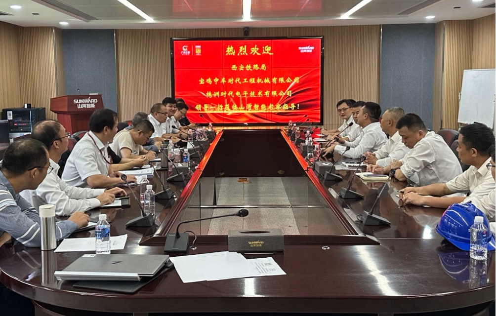 bti体育智能首套抬拨线作业装置通过国度铁路系统准入鉴定