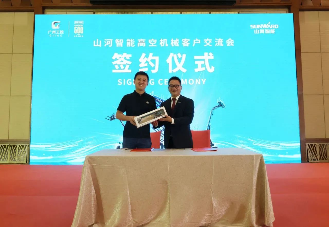 精品出击，闪灼魔都！bti体育智能全系列高空机械亮相2023亚洲国际高空展