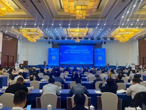 bti体育平台·(中国)官方网站