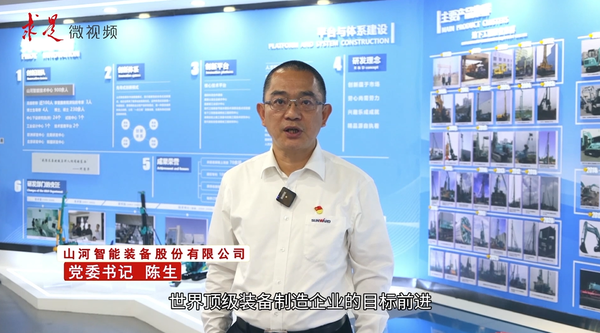 《求是》 | 创新“bti体育”好景致