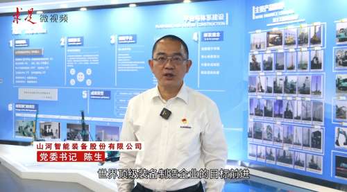 bti体育平台·(中国)官方网站