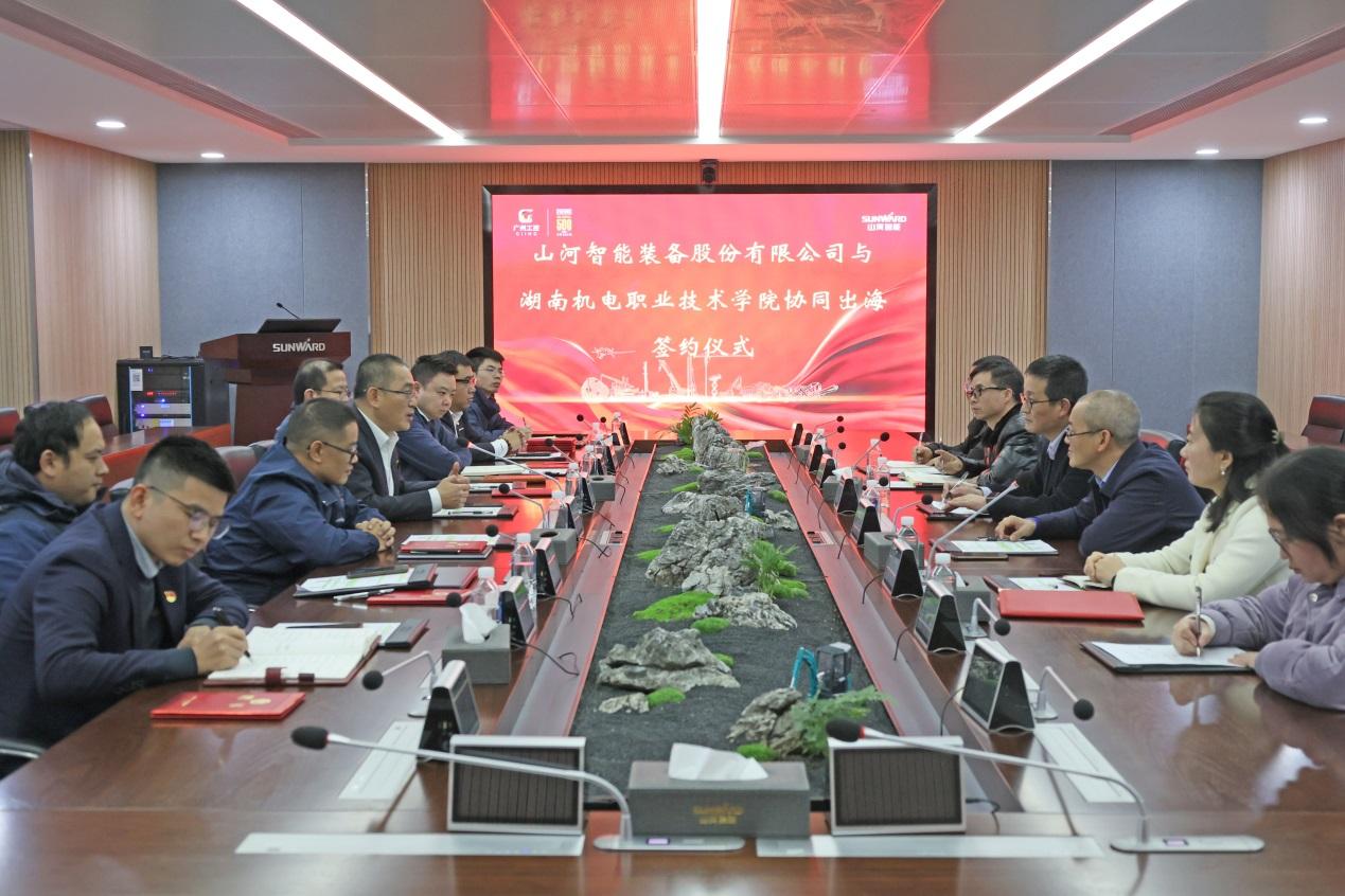 bti体育智能与湖南机电职业技术学院签定“协同出海”合作和谈