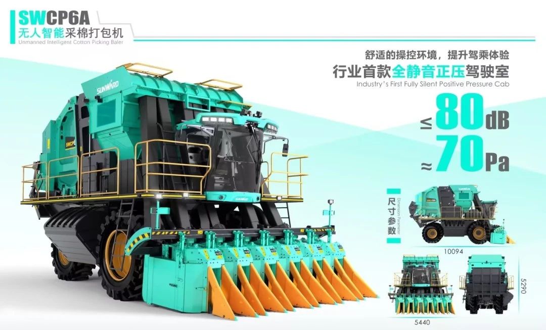 高地建设，设计赋能！bti体育智能斩获2023年“潇湘杯”工业设计大赛银奖