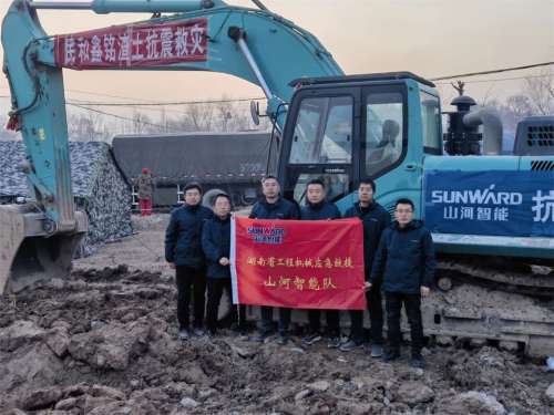 bti体育平台·(中国)官方网站