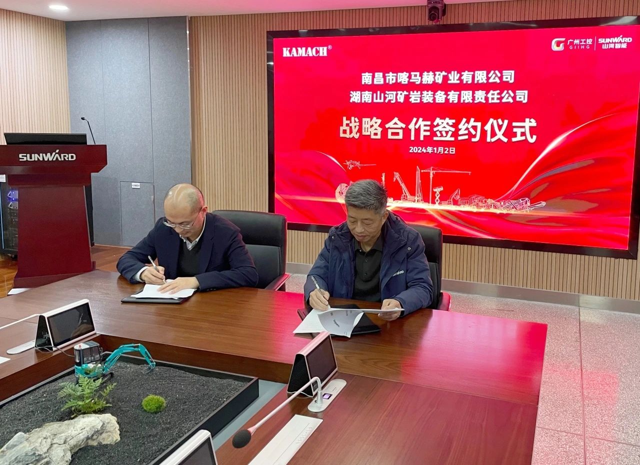 bti体育矿岩喜迎开门红！