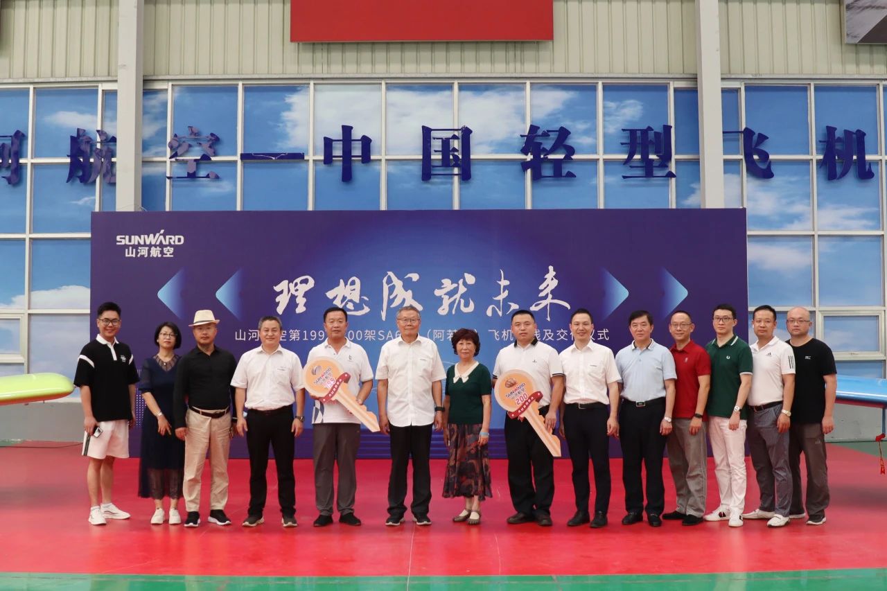 二十载磨砺，“阿若拉”飞机累计飞行功夫突破11万幼时！