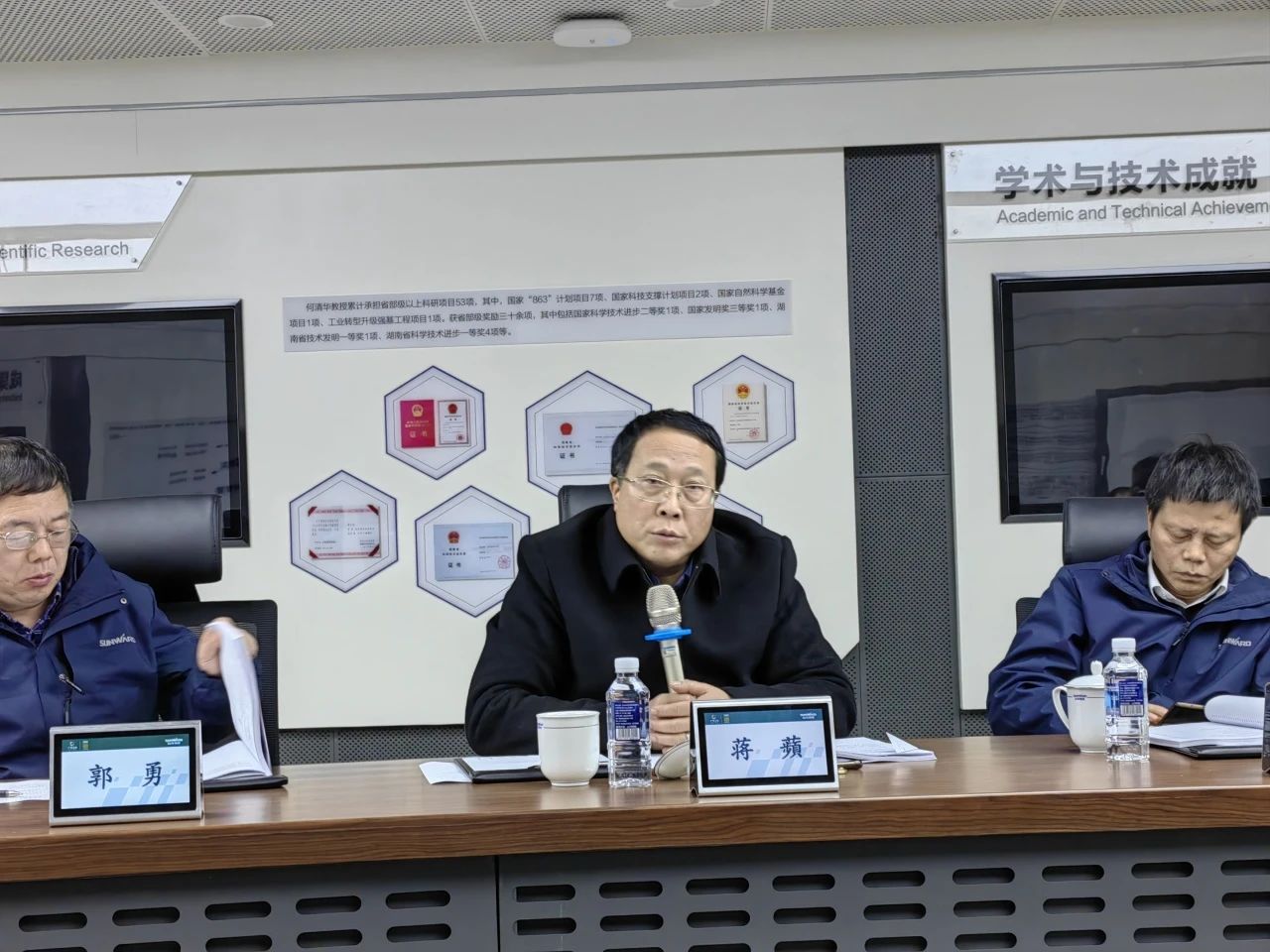 博士后造就再出成就！bti体育智能&湖南农业大学结合造就博士后出站审查会顺利召开