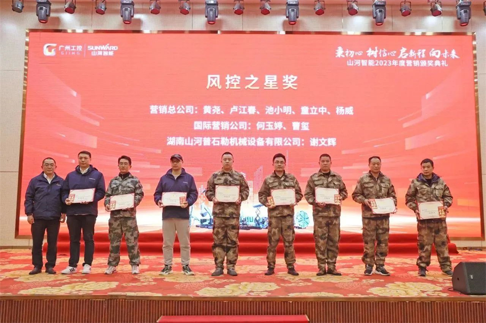 新春第一课，开启新征程！bti体育智能2024年营销春季培训成功进行