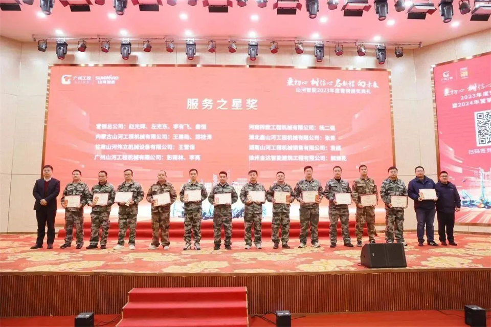 新春第一课，开启新征程！bti体育智能2024年营销春季培训成功进行