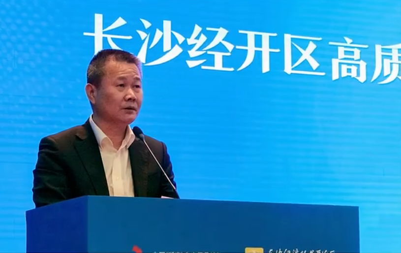 bti体育智能荣登长沙经开区高质量发展高水平盛开庆幸榜