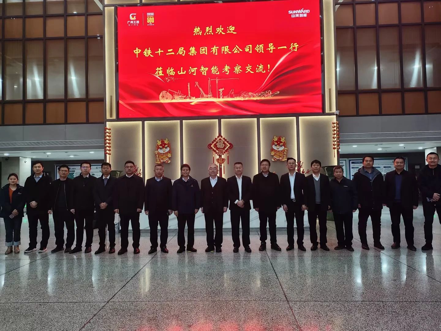 新思路、新领域、新合作、新突破！中铁十二局到访bti体育智能