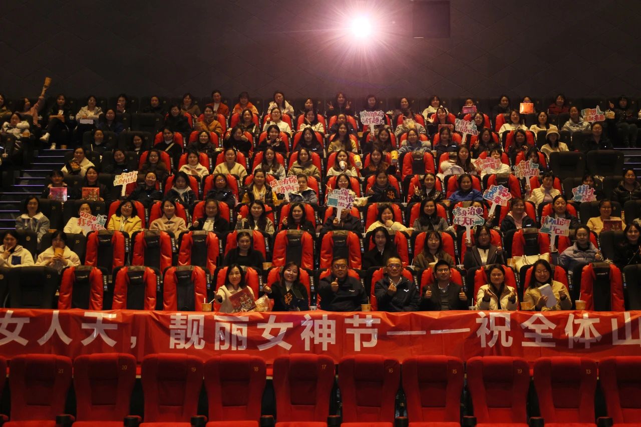 多姿多彩绽青春！bti体育智能发展“三八”国际劳动妇女节主题庆；疃