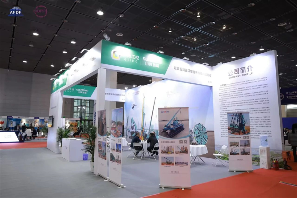 对峙创新，赋能产业！bti体育智能出席第十三届深基础工程发展论坛