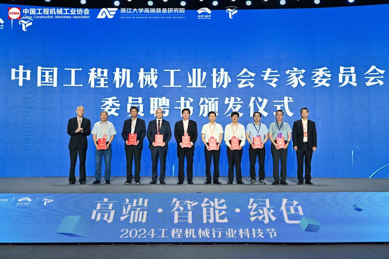 bti体育智能亮相工程机械行业科技节